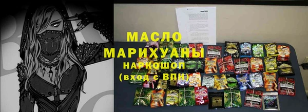 марки nbome Волосово